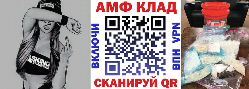 kraken онион  Орлов  Амфетамин Розовый 