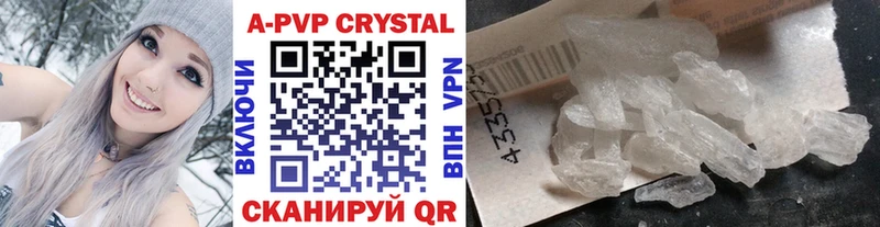A-PVP мука  blacksprut вход  Орлов 