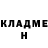 Кодеиновый сироп Lean Purple Drank Vitalina Shumilova