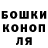 ГАШ 40% ТГК John LIG