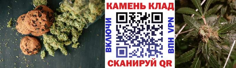 omg как войти Орлов Печенье с ТГК конопля