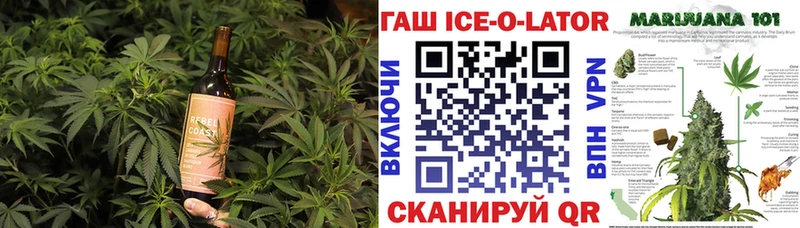 Cannafood марихуана Орлов