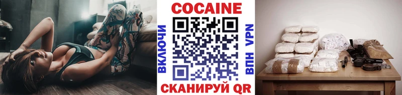 купить  цена  Орлов  КОКАИН FishScale 
