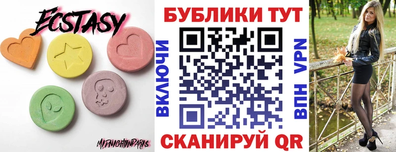 KRAKEN ссылка продажа наркотиков Орлов Ecstasy XTC