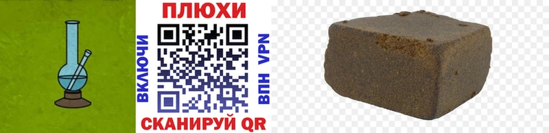 hydra онион Орлов ГАШИШ хэш