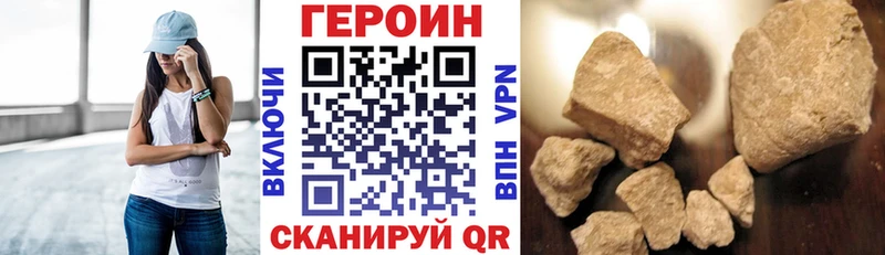 Героин белый Орлов