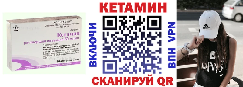 магазин продажи наркотиков  Орлов  Кетамин ketamine 
