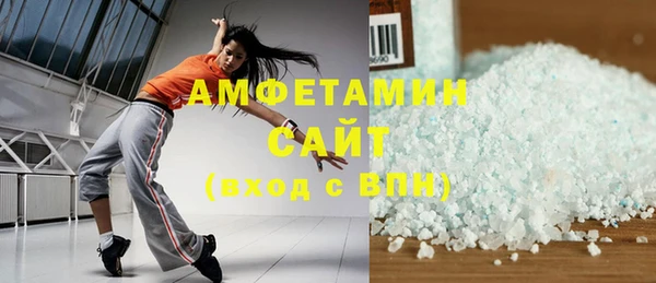 а пвп мука Армянск