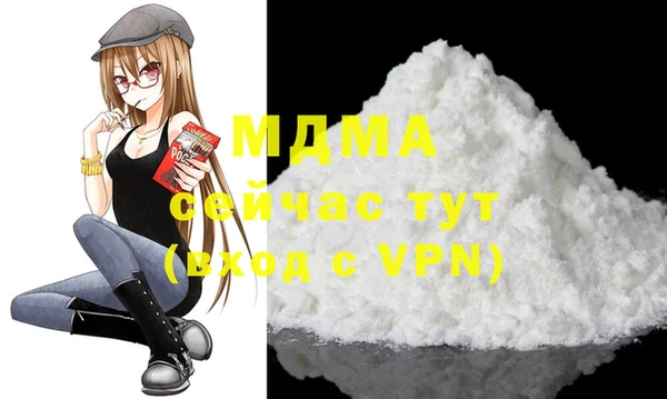 кокаин Балахна