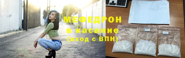 а пвп мука Армянск