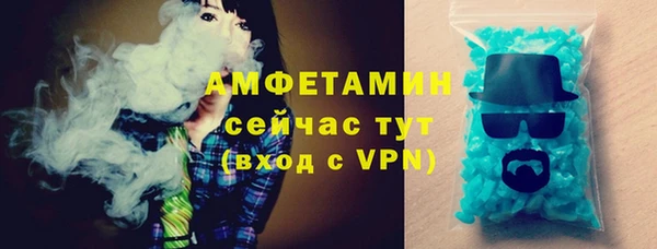 Альфа ПВП Арсеньев