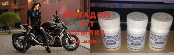 Альфа ПВП Арсеньев
