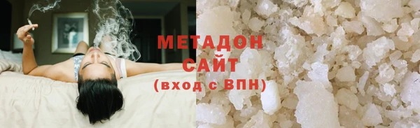 кокаин Балахна