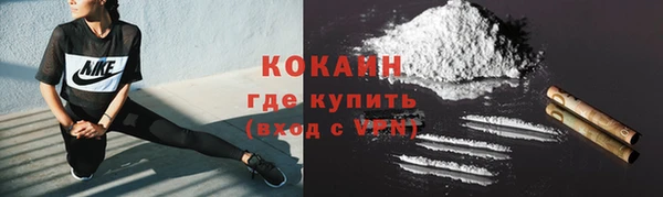 а пвп мука Армянск