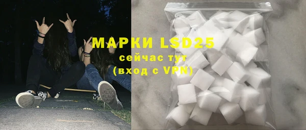 а пвп мука Армянск