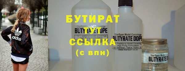Альфа ПВП Арсеньев