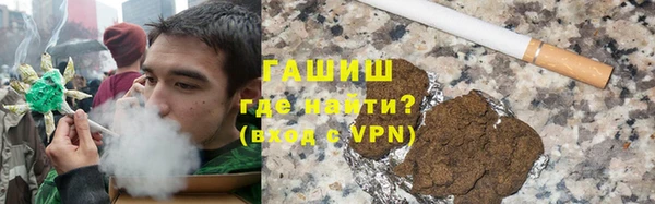 мдма Новозыбков