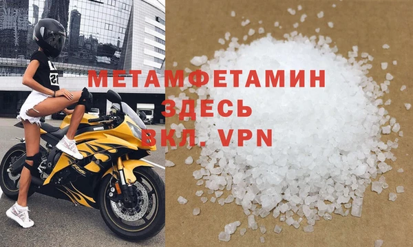 Альфа ПВП Арсеньев