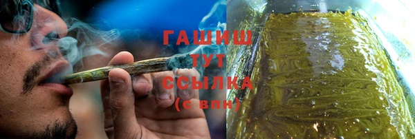 мефедрон мука Новокубанск