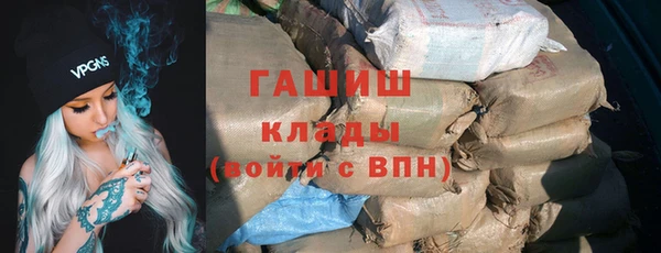 а пвп мука Армянск