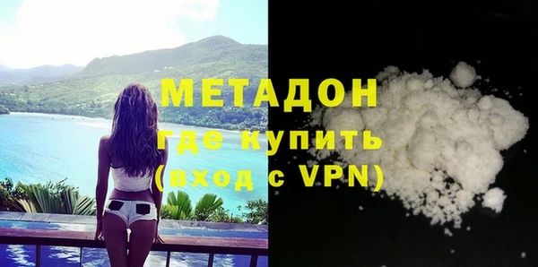 а пвп мука Армянск