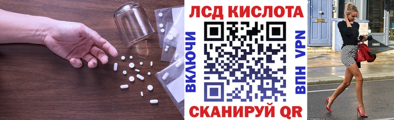 Лсд 25 экстази ecstasy  Орлов 