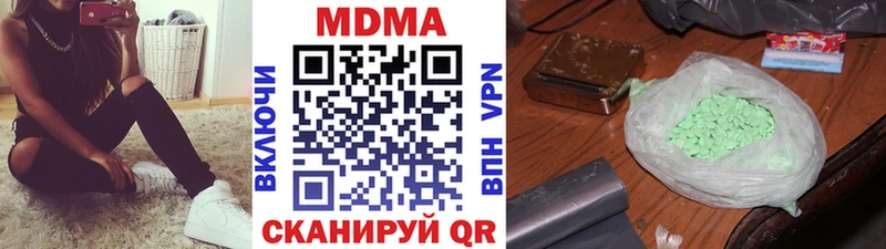 МДМА кристаллы  наркотики  Орлов 
