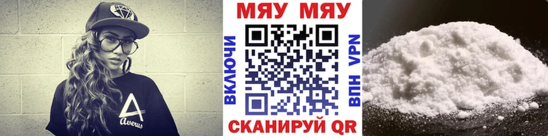 Мефедрон mephedrone нарко площадка состав Орлов