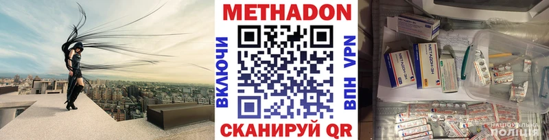 дарк нет как зайти  Орлов  МЕТАДОН мёд 