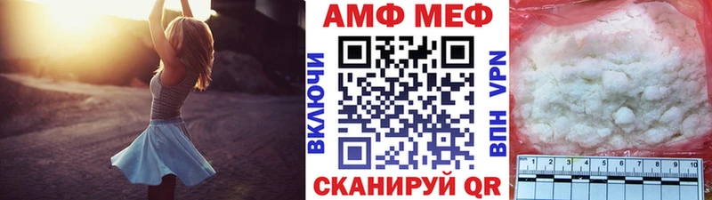 купить наркотики цена  мега ONION  Первитин витя  Орлов 