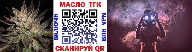 купить   Орлов  Дистиллят ТГК гашишное масло 