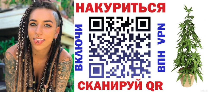Каннабис Bruce Banner  где купить наркоту  Орлов 